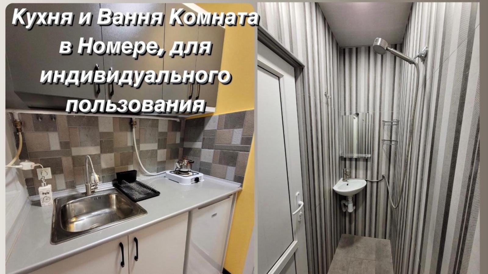 فندق Мини Дом Целиком Около Мед Центра Астхик يريفان المظهر الخارجي الصورة